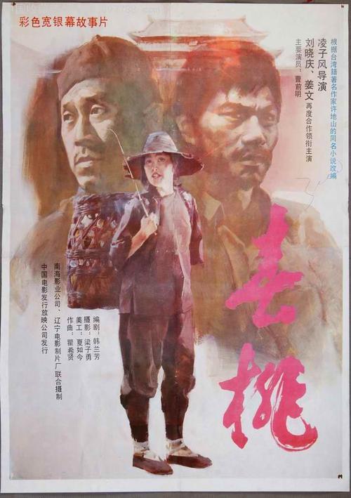 切斯特怎么办假证